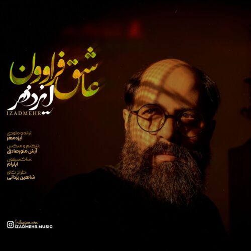 دانلود آهنگ ایزدمهر عاشق فراوون